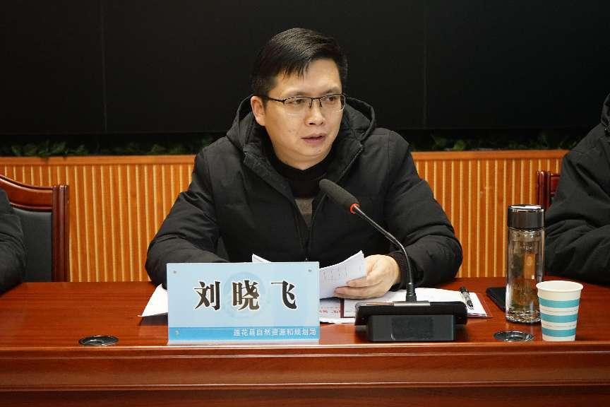 >今日莲花>部门动态>刘晓飞强调,国土变更调查问题整改:一是各乡镇