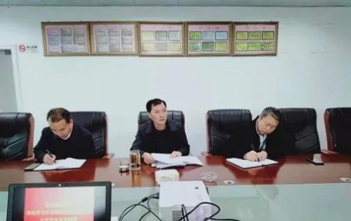 莲花县民政局传达贯彻中共莲花县纪委十四届六次全会会议精神