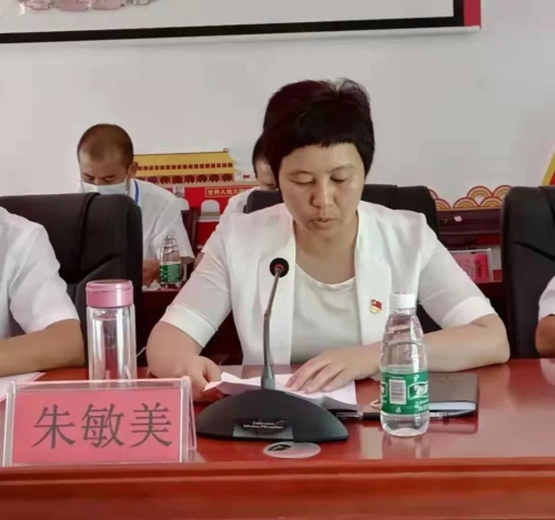 首页 今日莲花  部门及乡镇公告公示 县委常委,统战部部长朱敏美到会