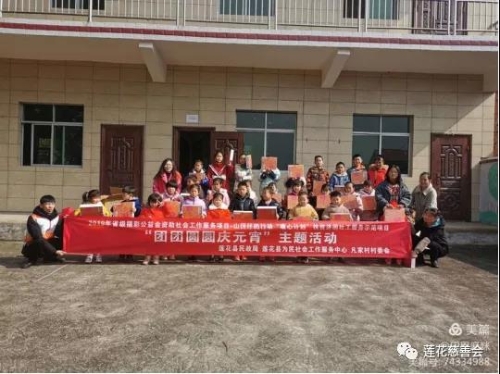 莲花县童伴之家开展元宵节系列主题活动