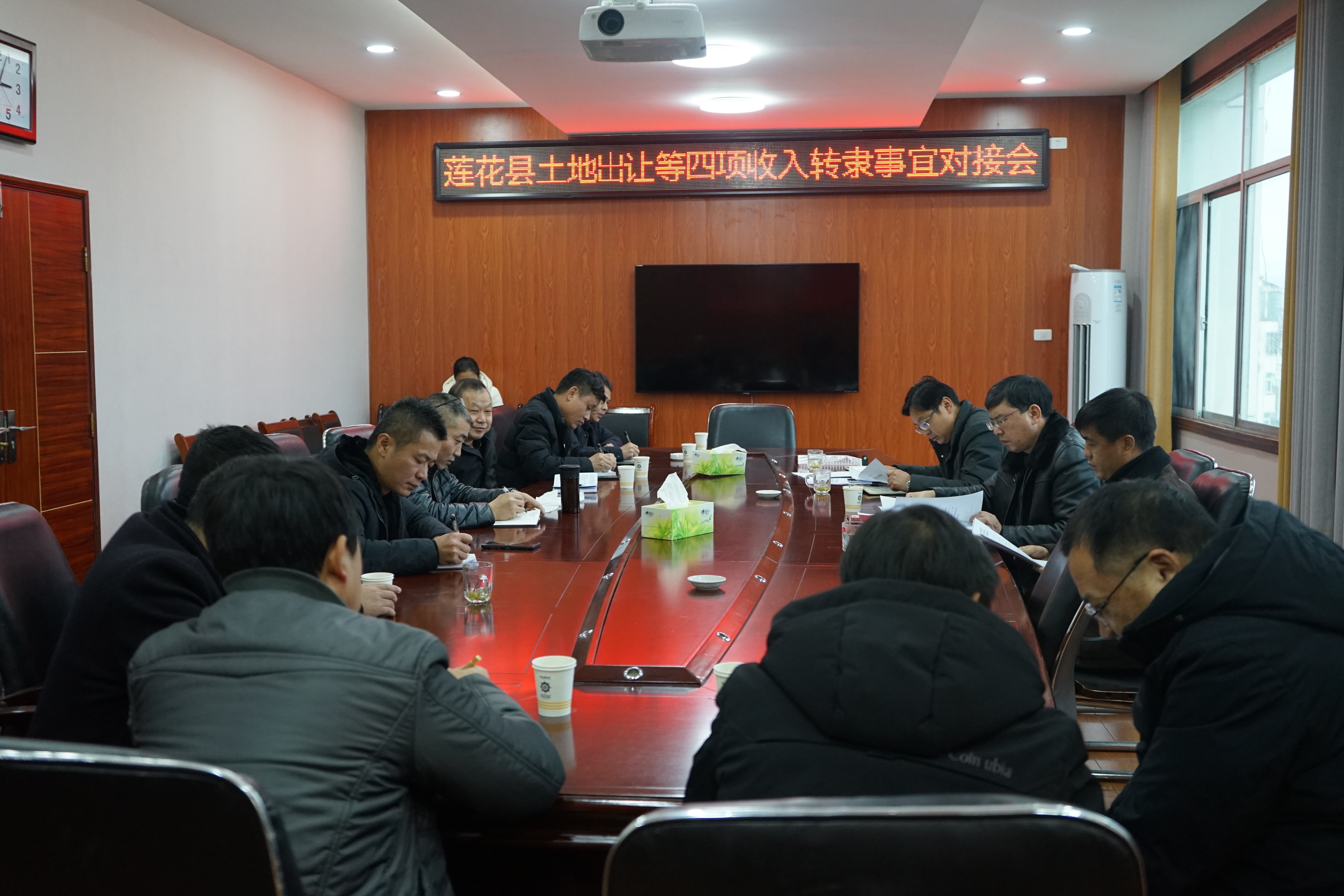 莲花县自然资源和规划局召开土地