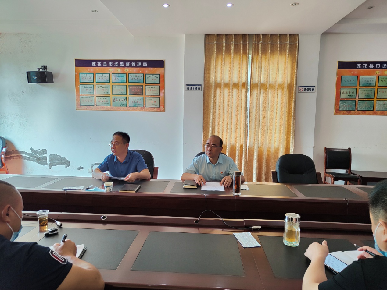 县领导周伟在莲花县市监局开展调研座谈