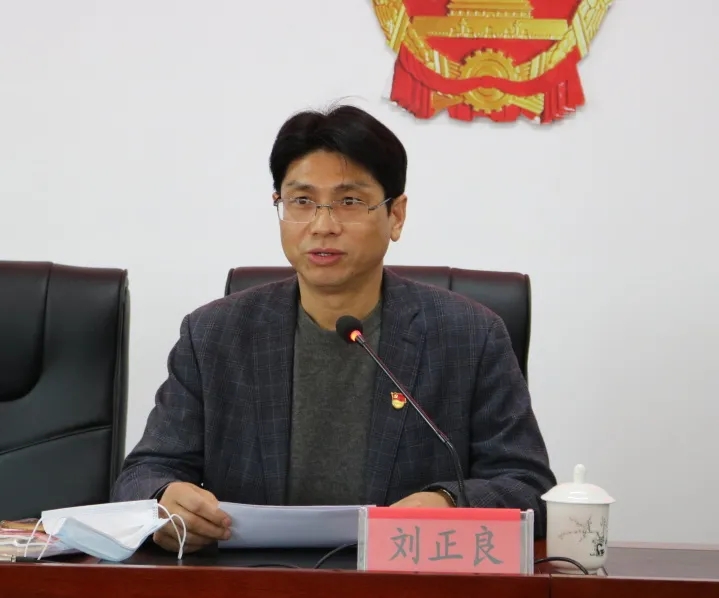 神泉乡召开学习贯彻党的十九届五中全会精神宣讲报告会