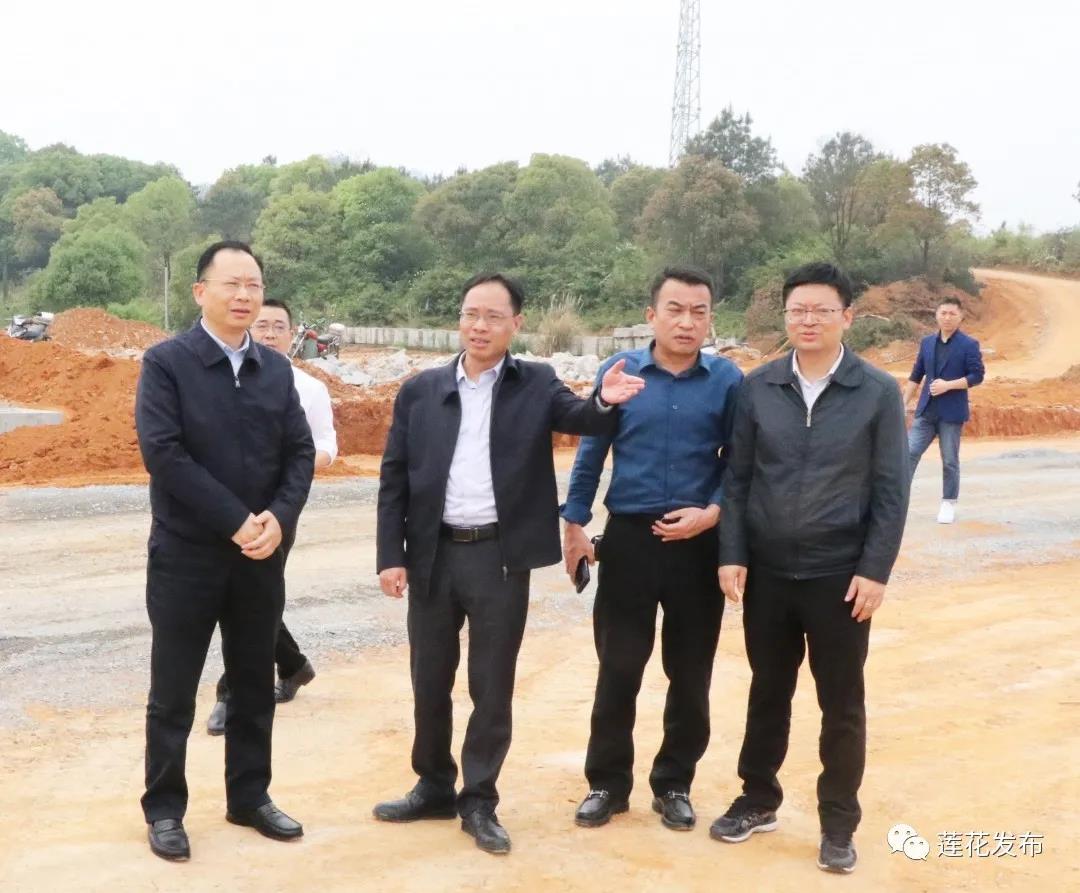 莲花县人民政府 莲花动态 副市长叶舟在莲调研萍莲高速莲花段项目建设