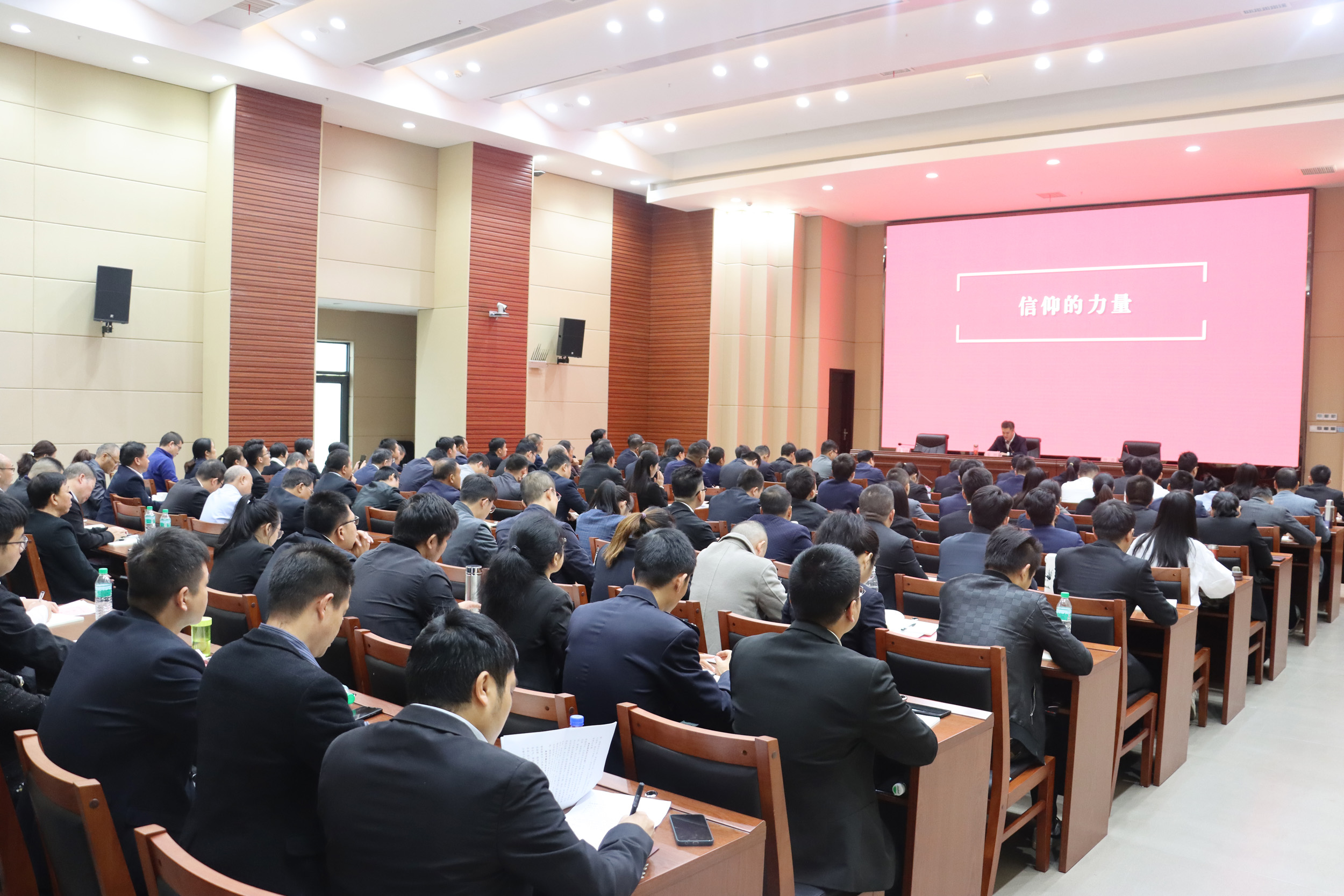 莲花县人民政府 莲花动态 全县2021年秋季干部培训班开班