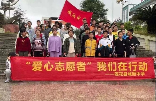 莲花县城厢中学团委组织学生到莲花县福利院进行慰问
